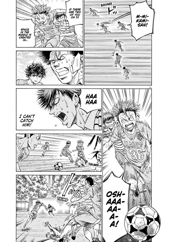 Ao Ashi, Chapter 114 image 10